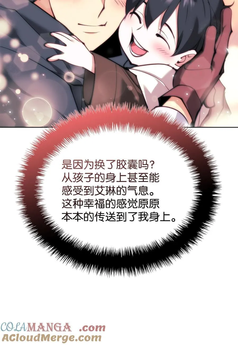 231 海浪之上的太阳112