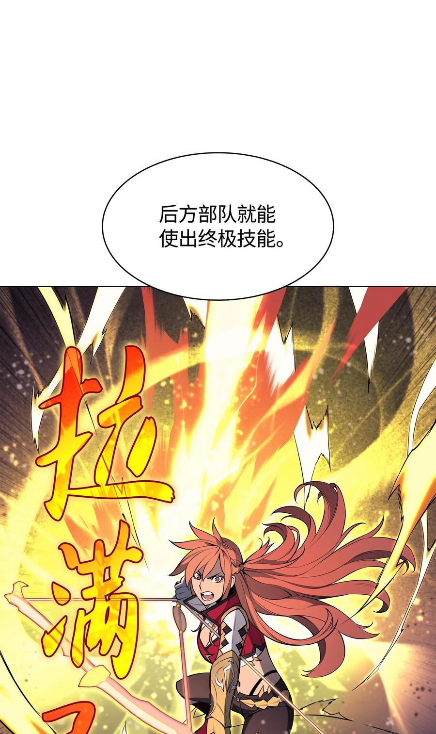 048 马拉瑟斯副本PART289
