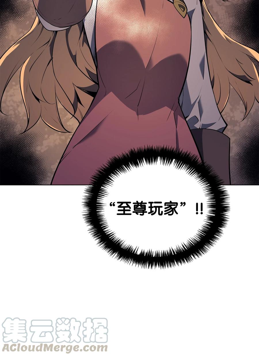 030 恶缘的开始105