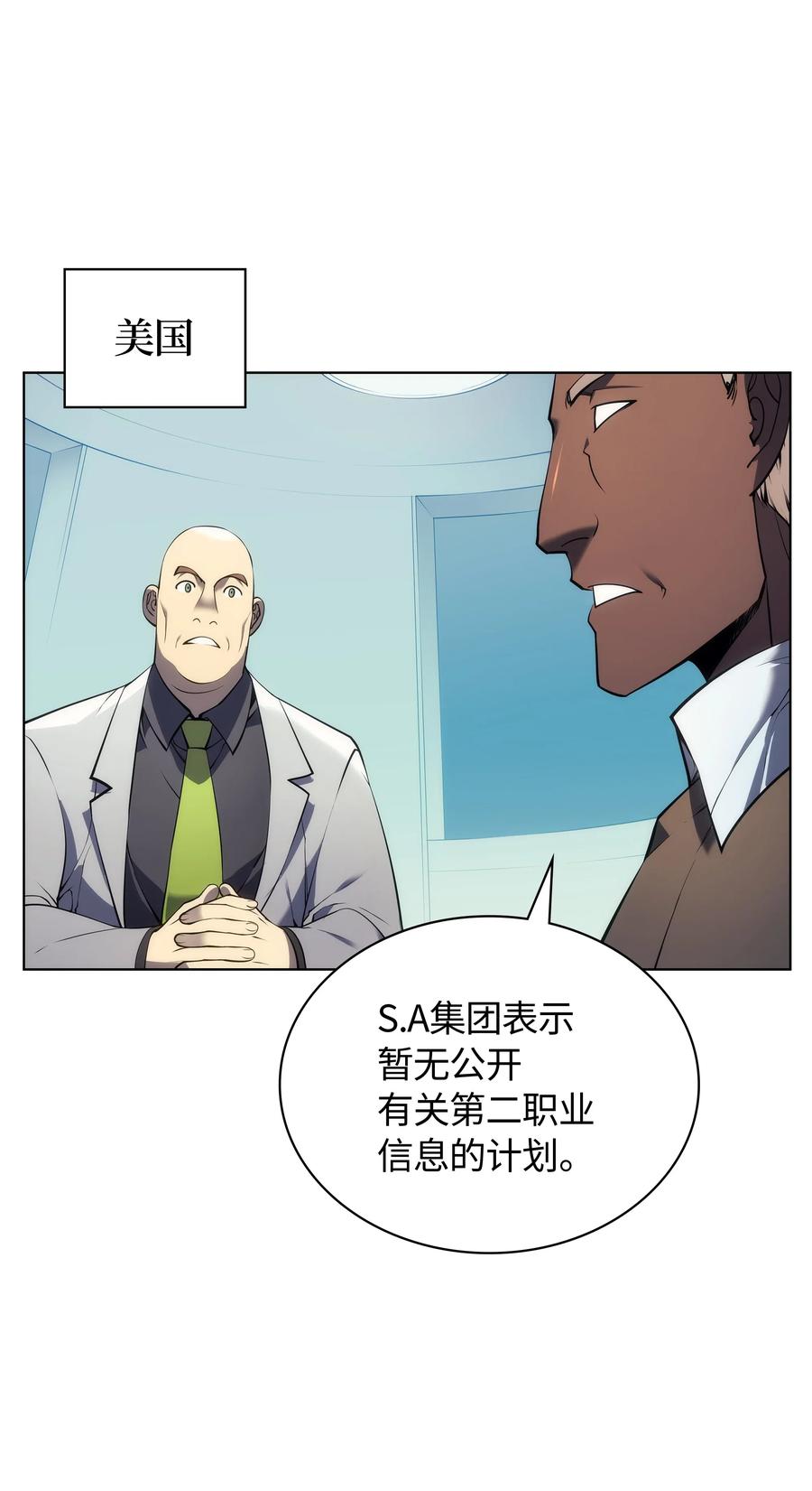 029 铁匠铺的继承人1