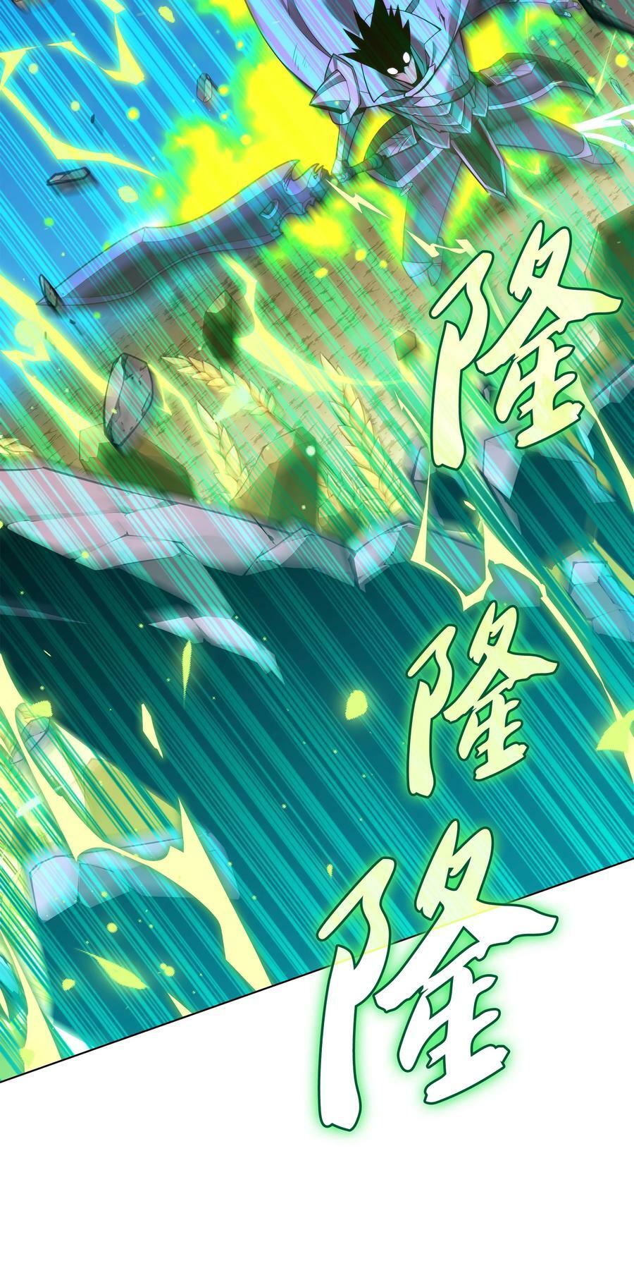 166 剑与锄头69