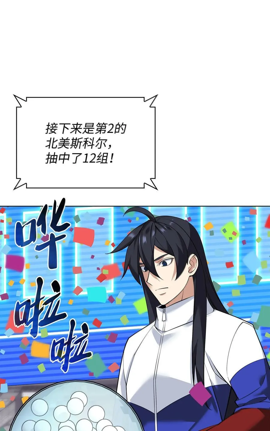 223 宣战书98