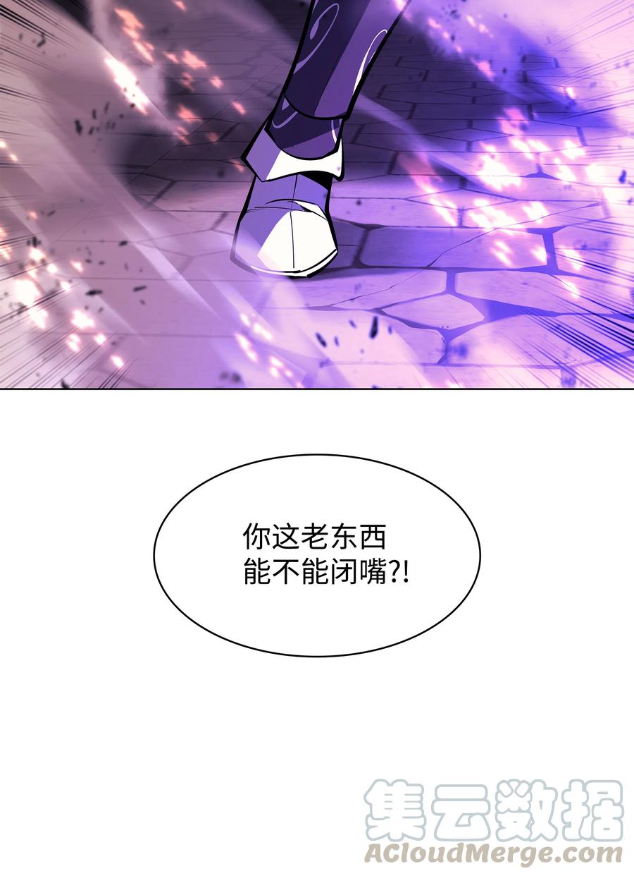083 战斗技术100