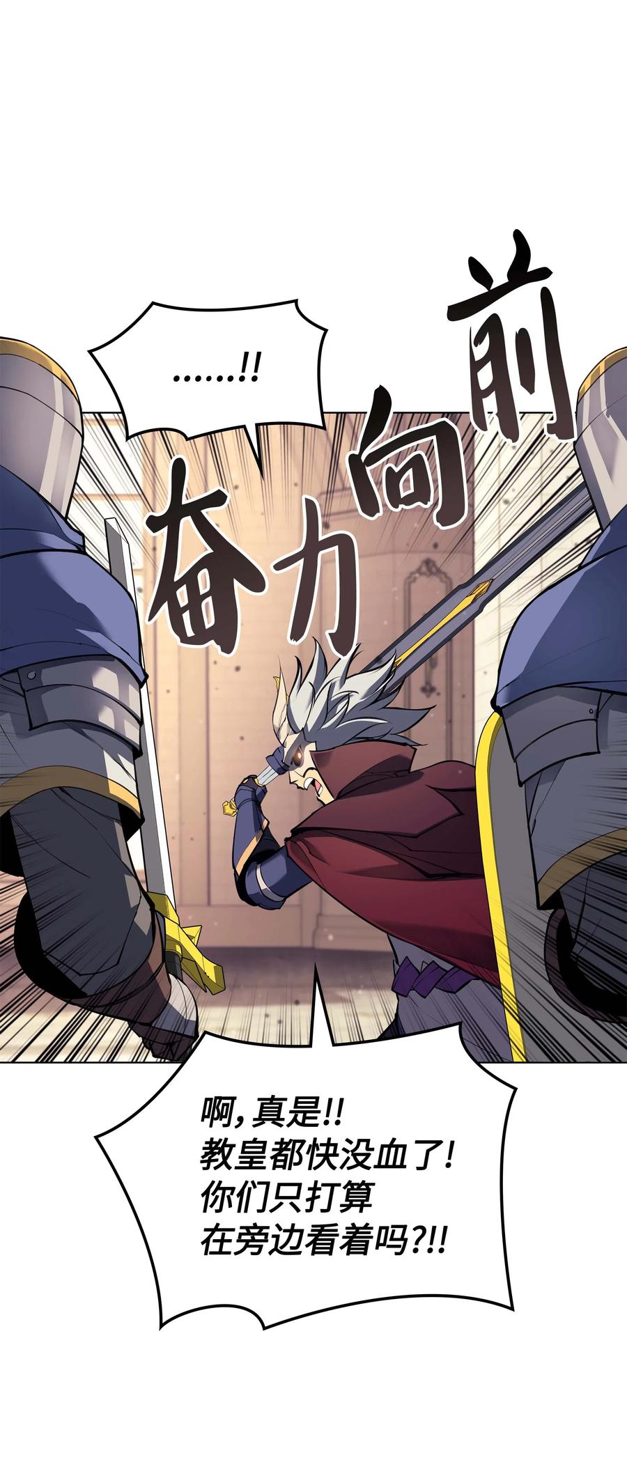 066 以丽贝卡女神之名79