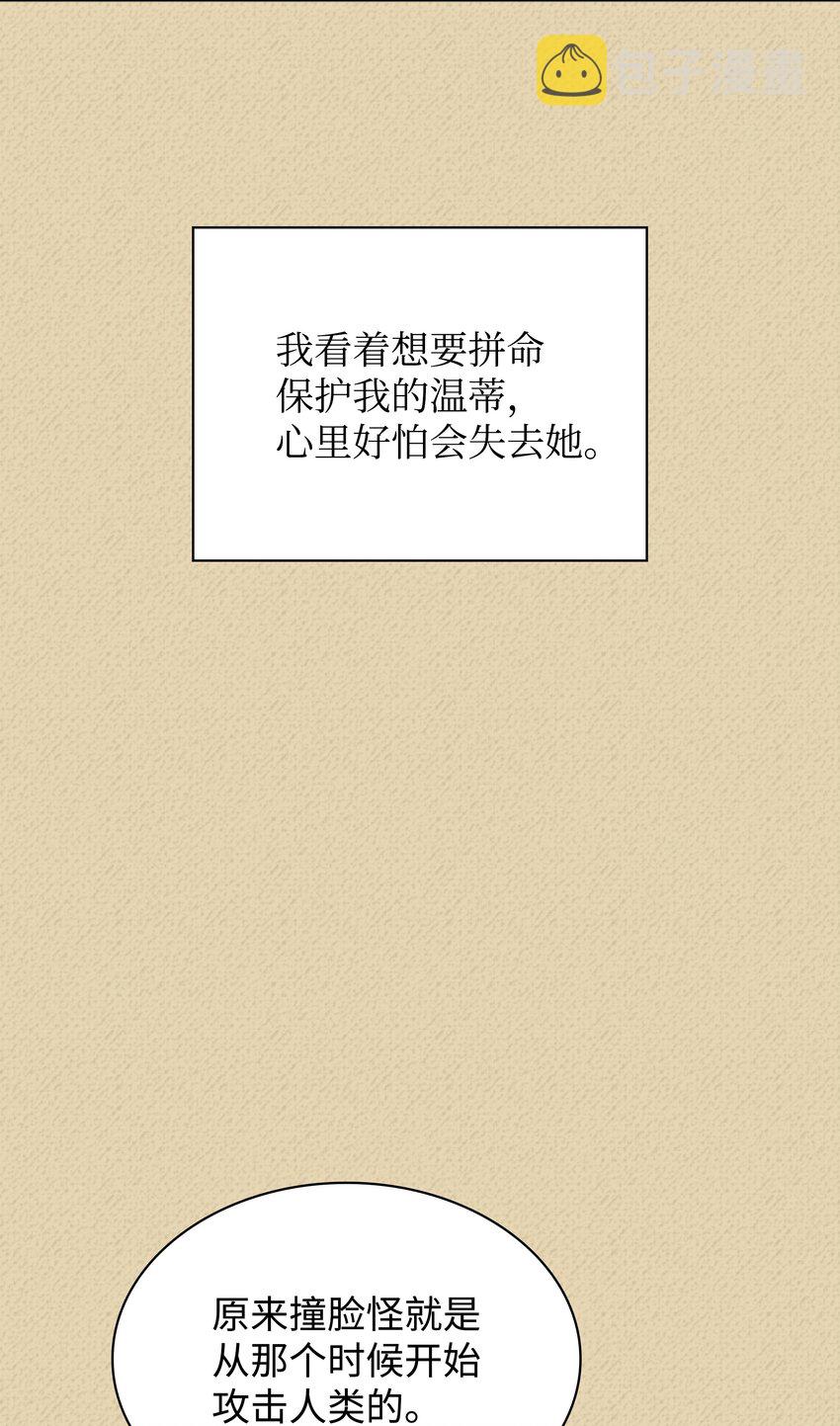 123 兰蒂39