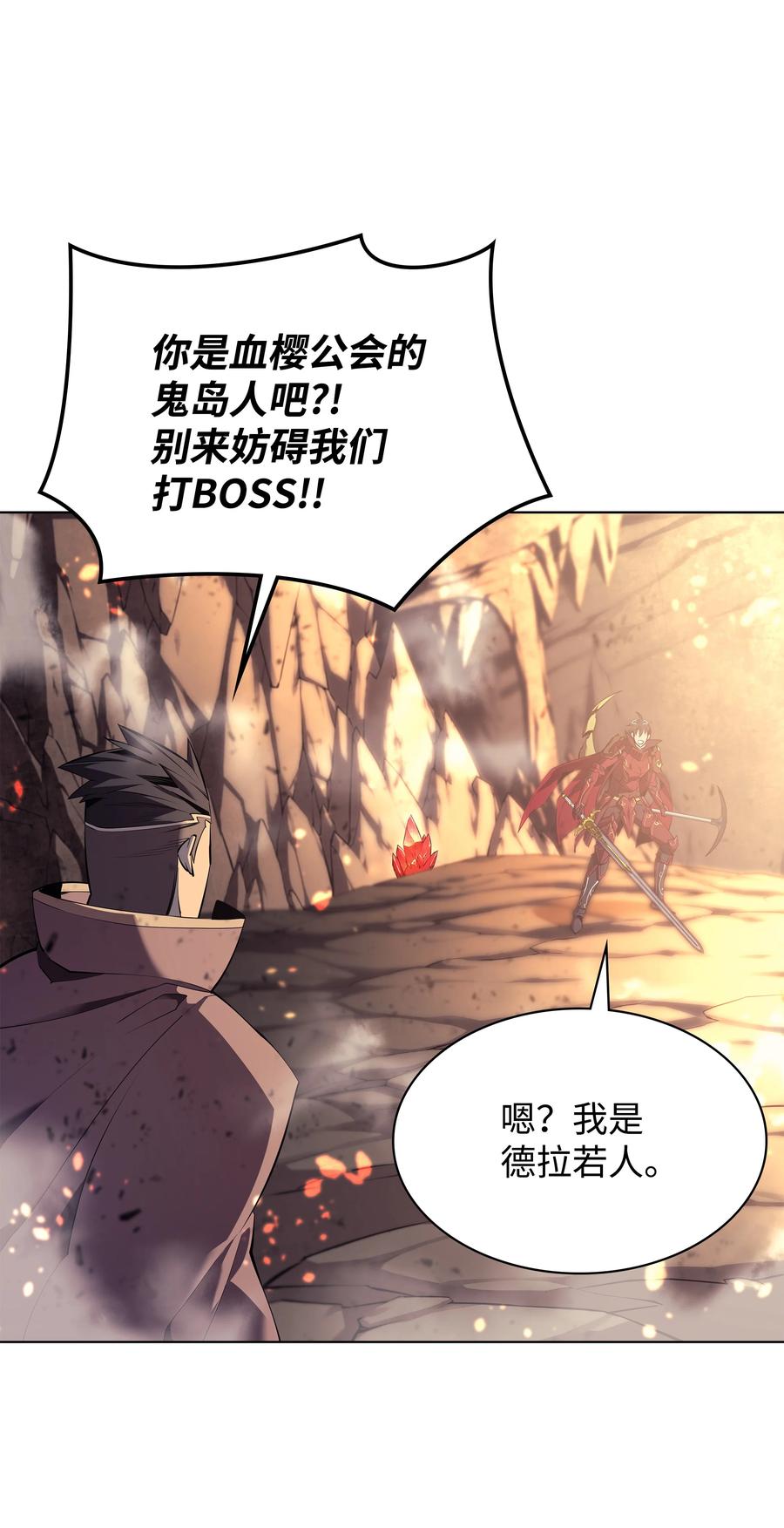 089 大危机13