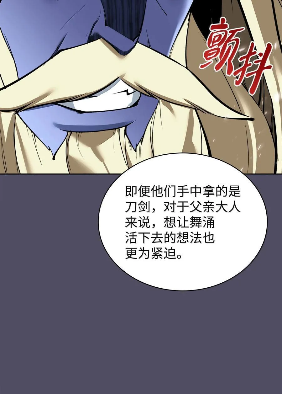 235 泄愤口107