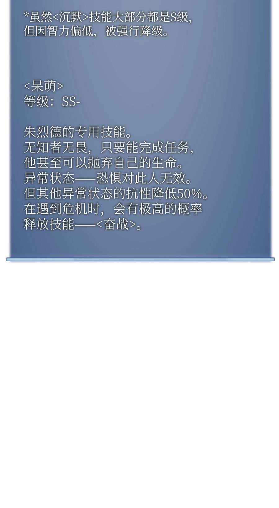 086 矿物探测器105