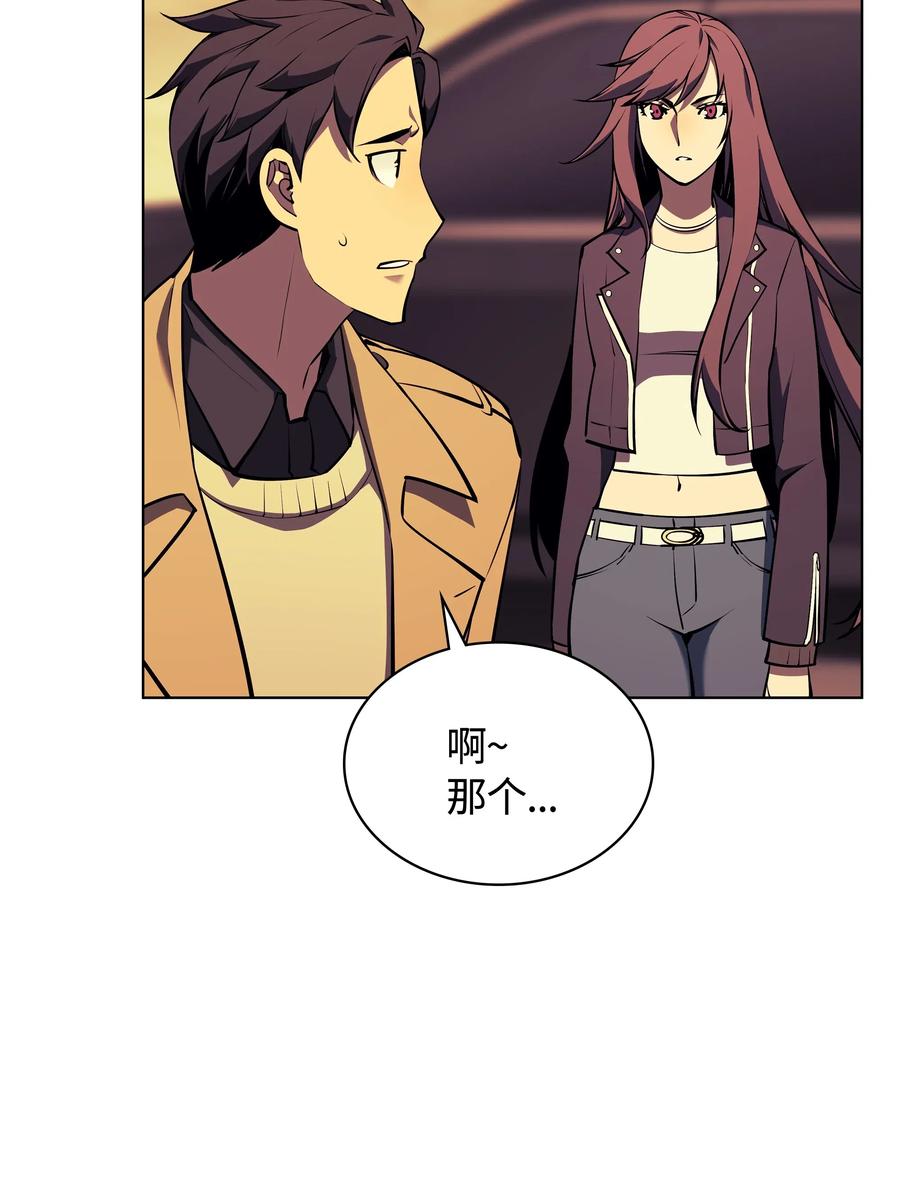 058 同学聚会59