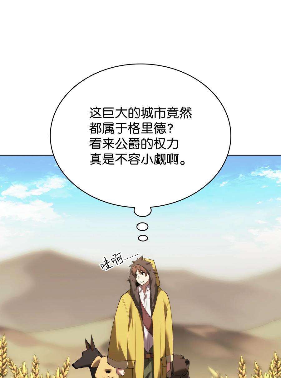 186 奔游列岛（2）62