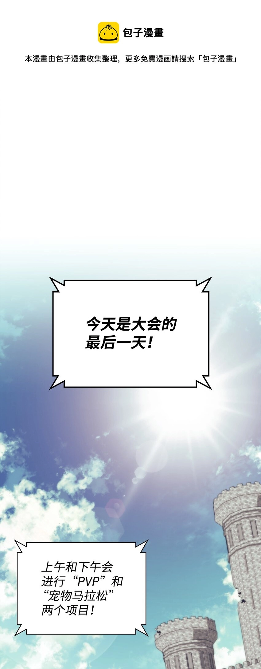 097 你在过家家吗？0