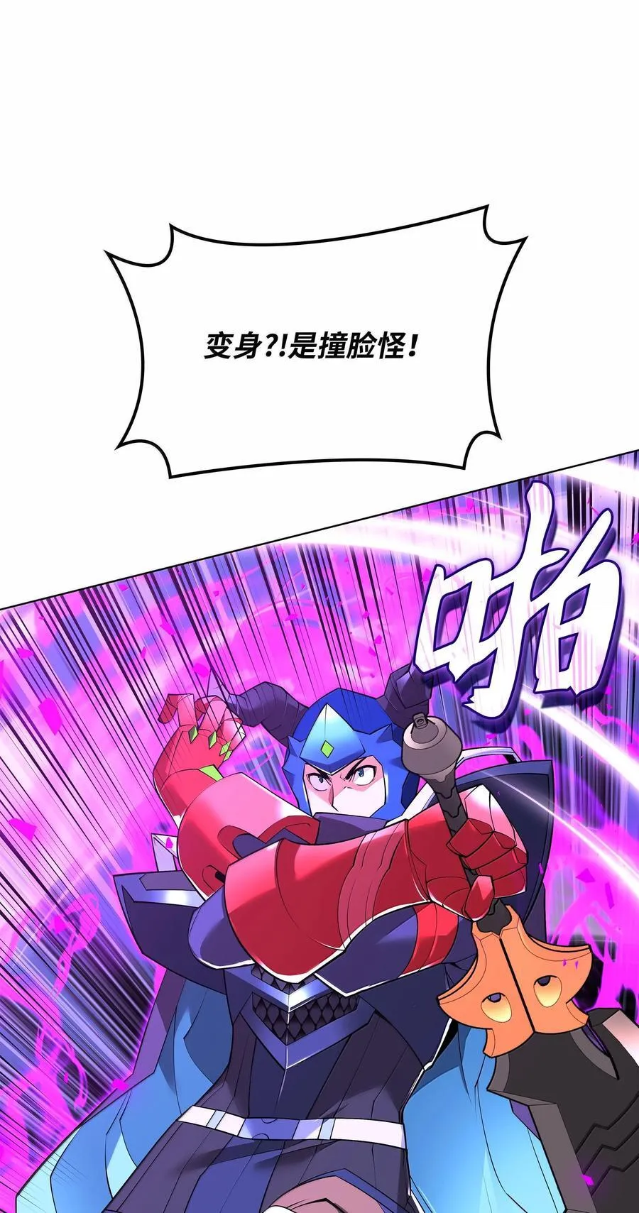 222 成长型的人们90