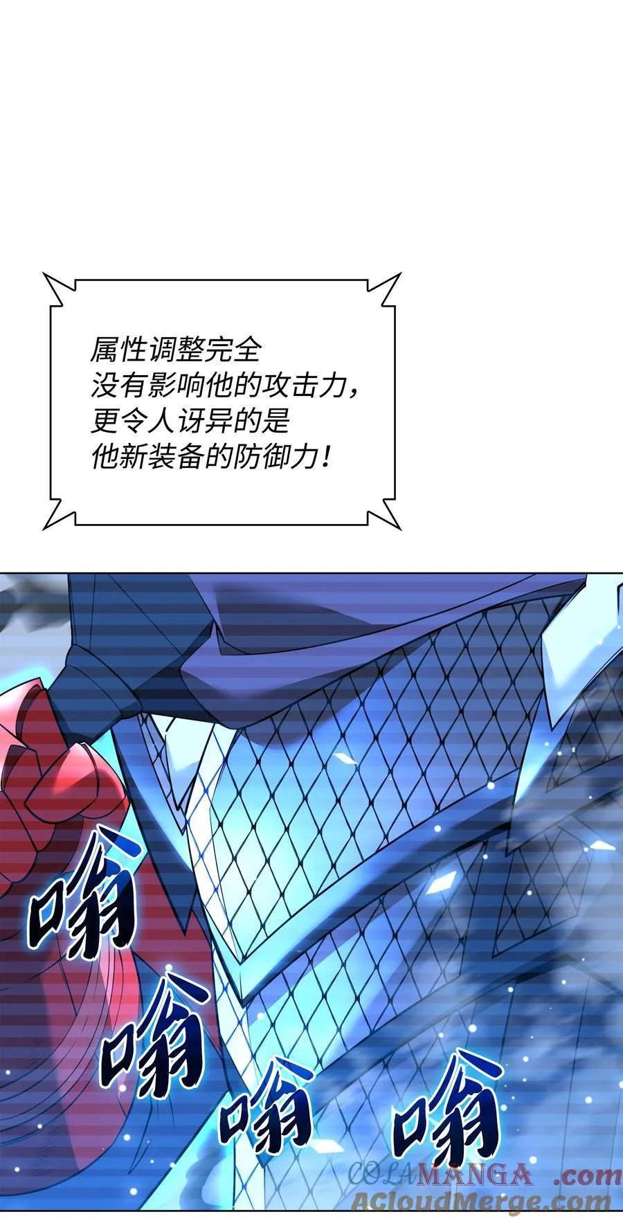 211 暗流涌动88