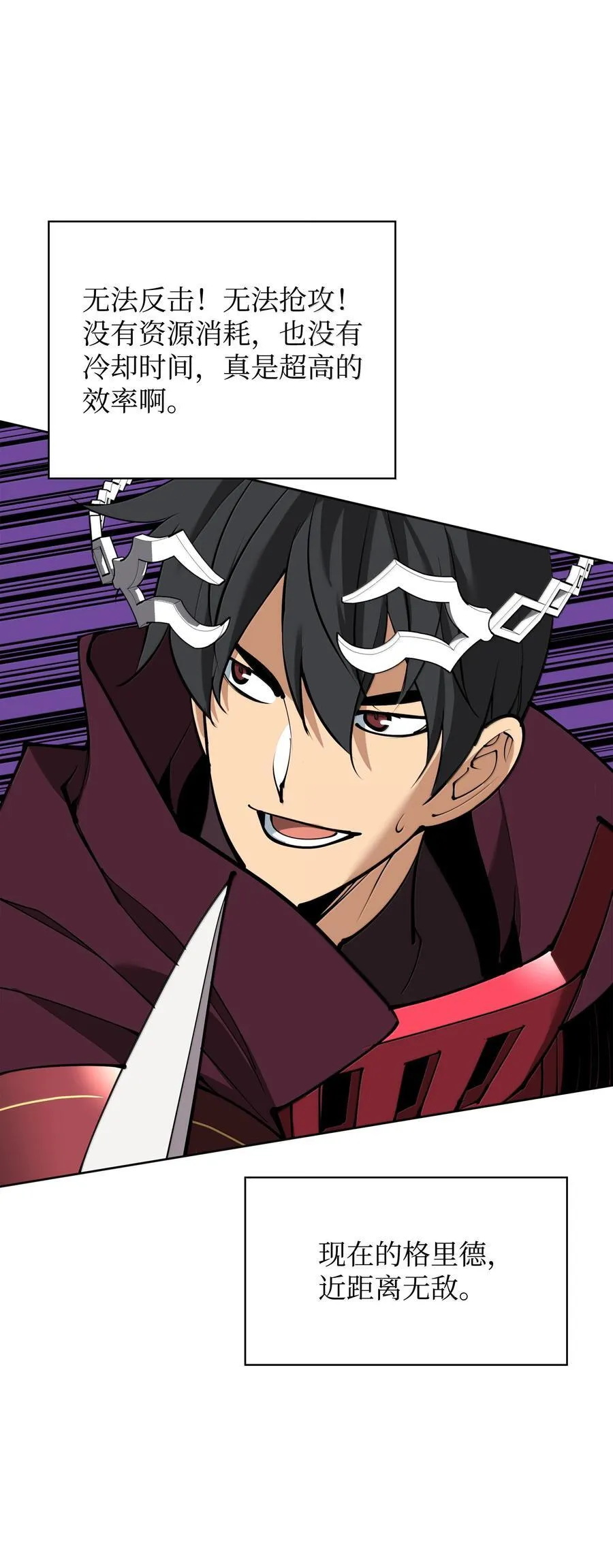 242 横扫神话59