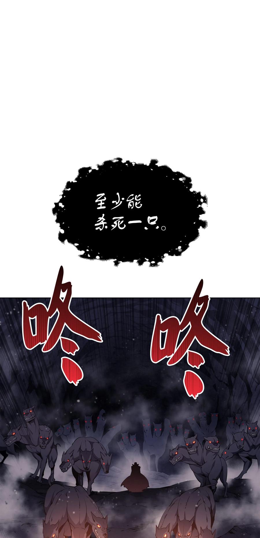 048 马拉瑟斯副本PART294