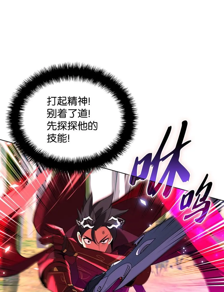 199 无法触及的镜子7
