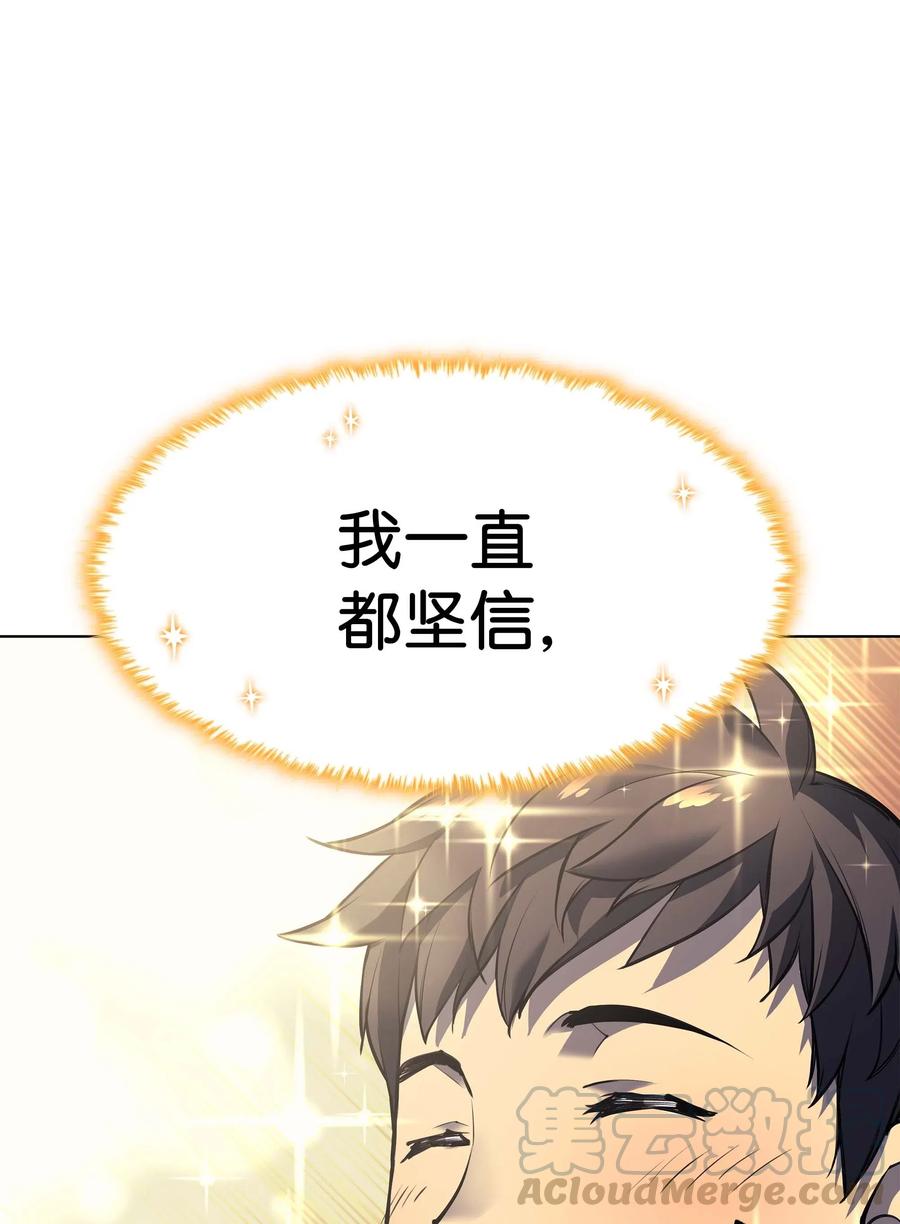 060 真正的宝箱48