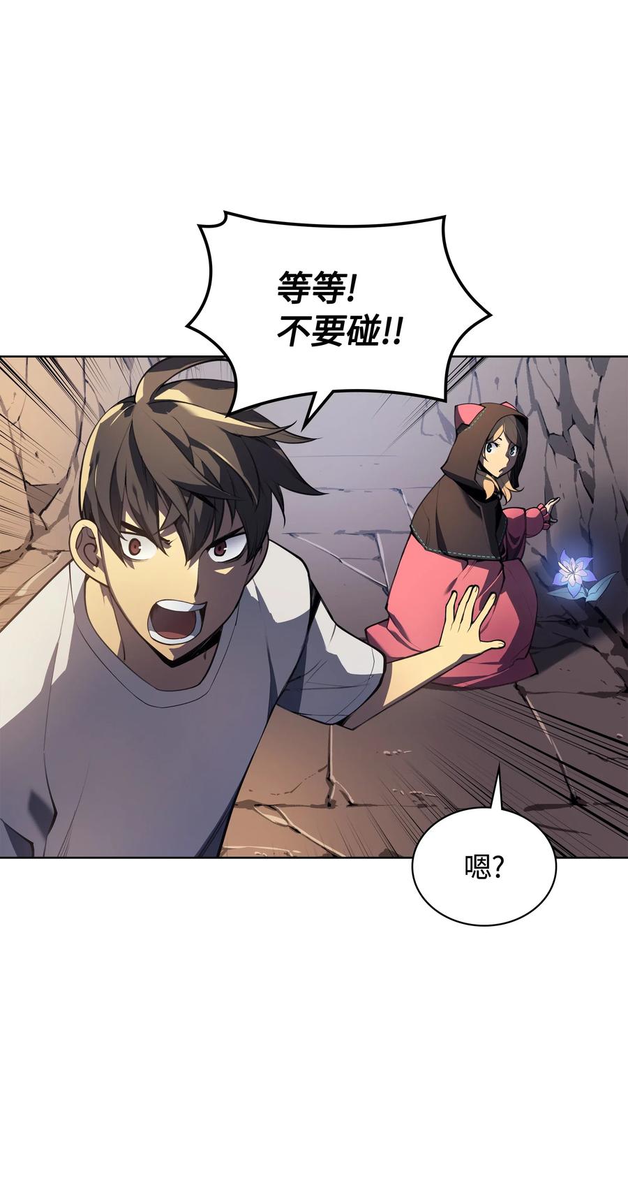 026 盟誓10