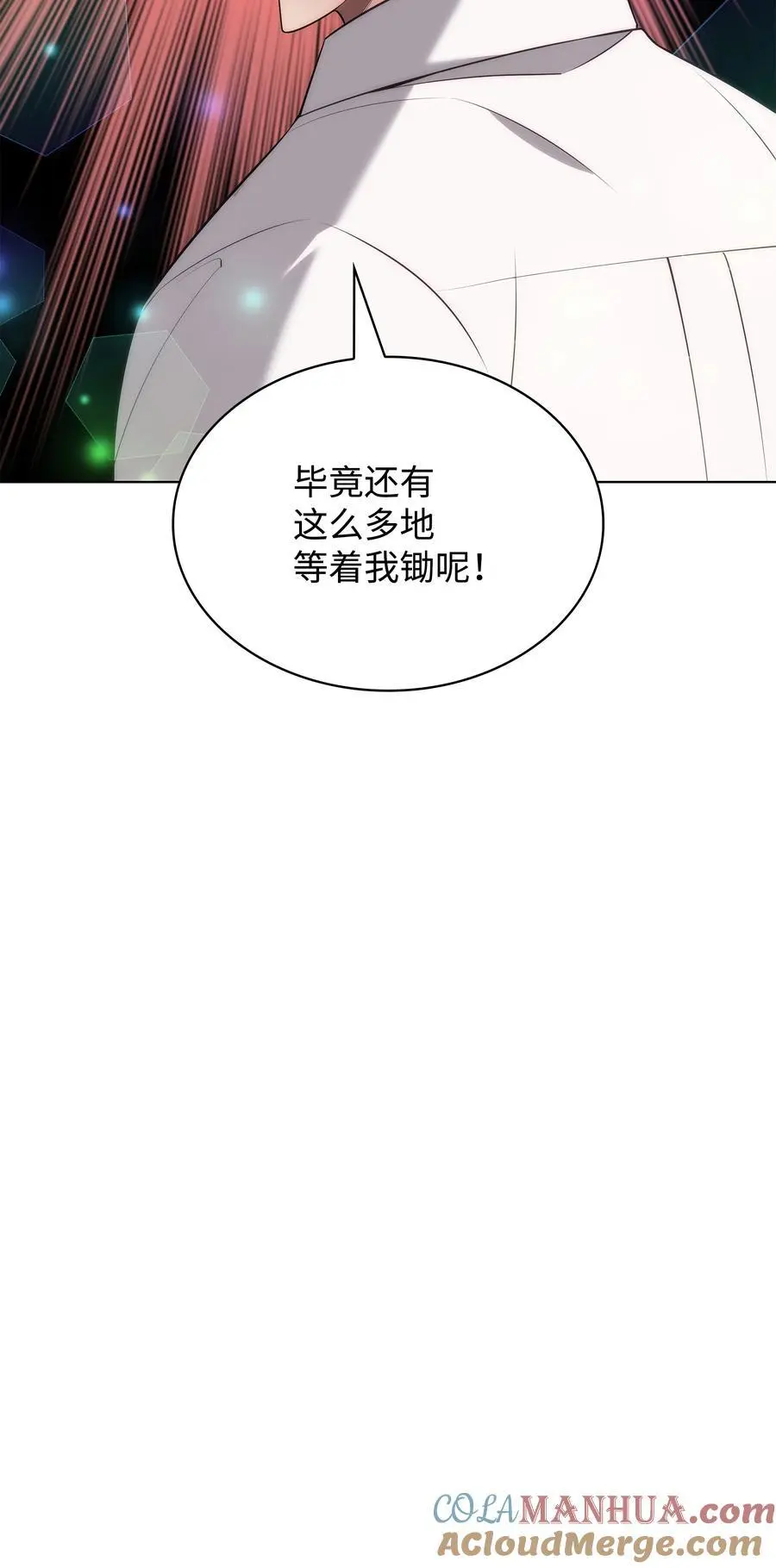 196 唯有认可，才能成就彼此56