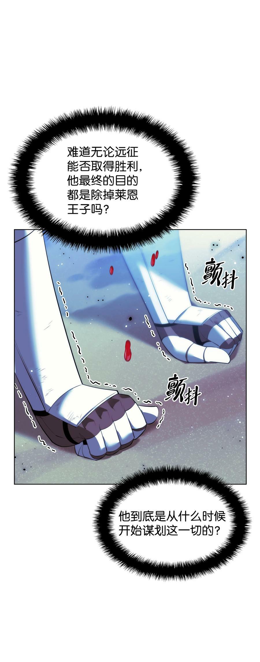 179 萌芽6
