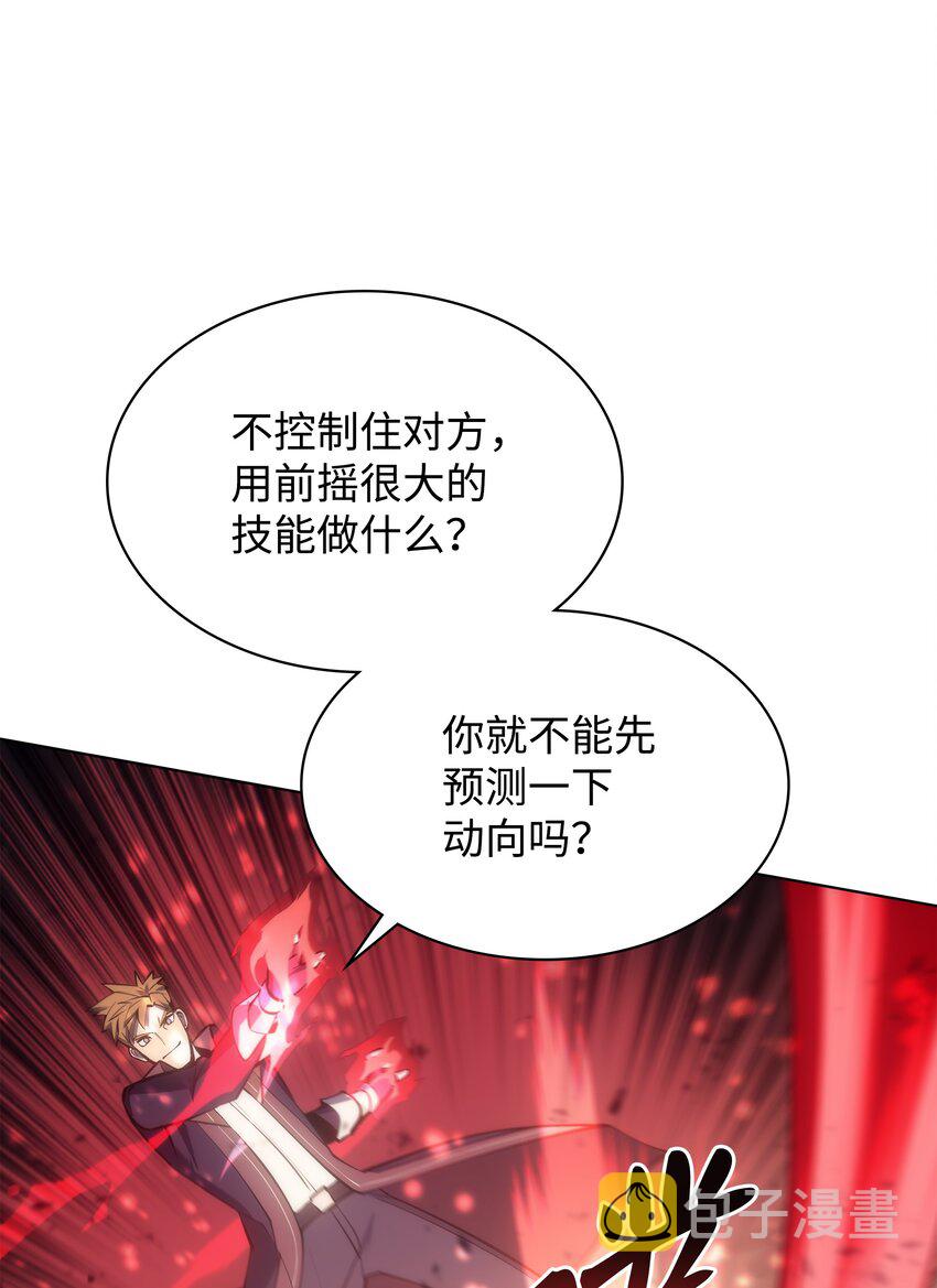 095 再见了，小鬼35