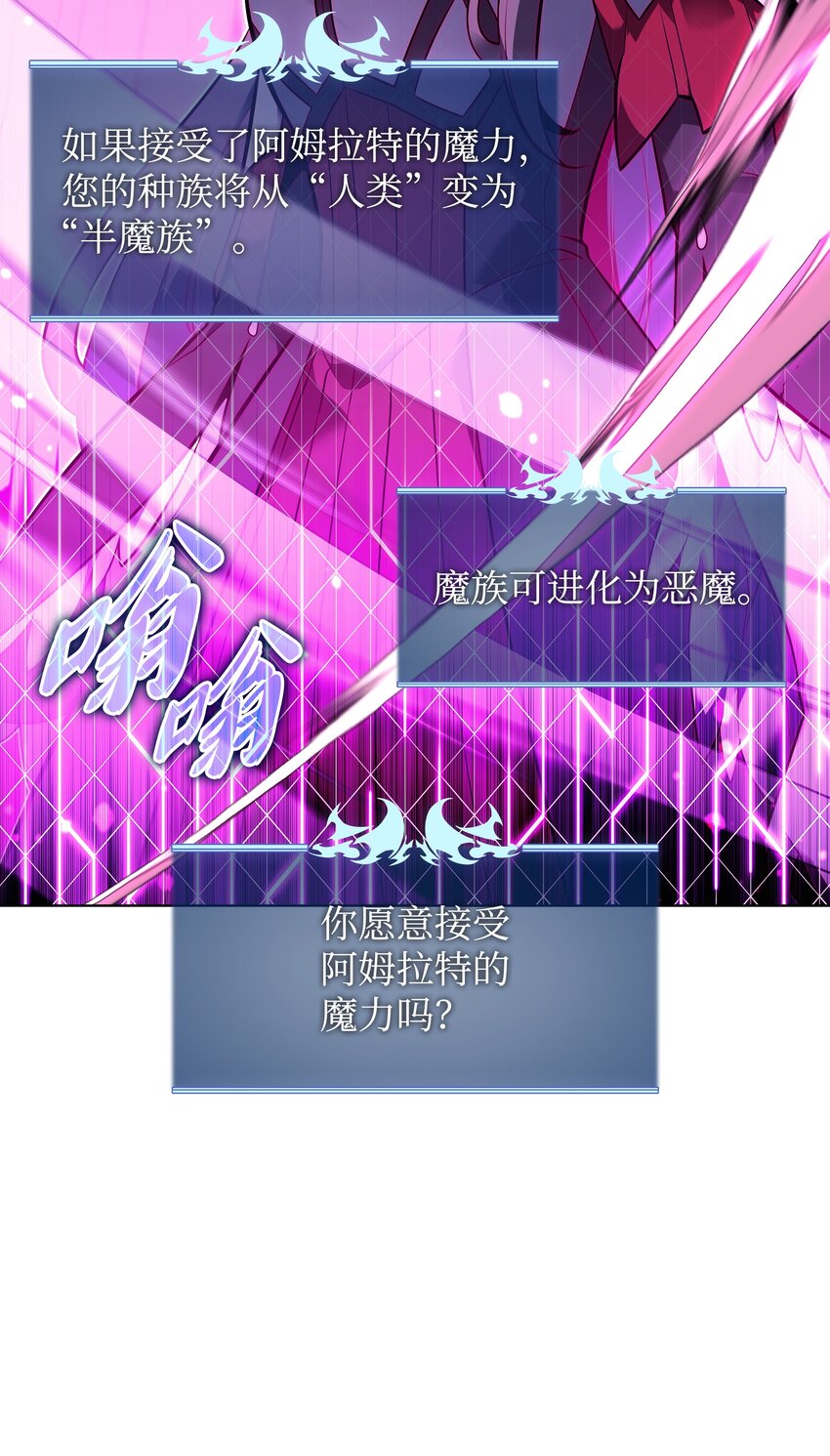 141 我选那个神奇的男人78