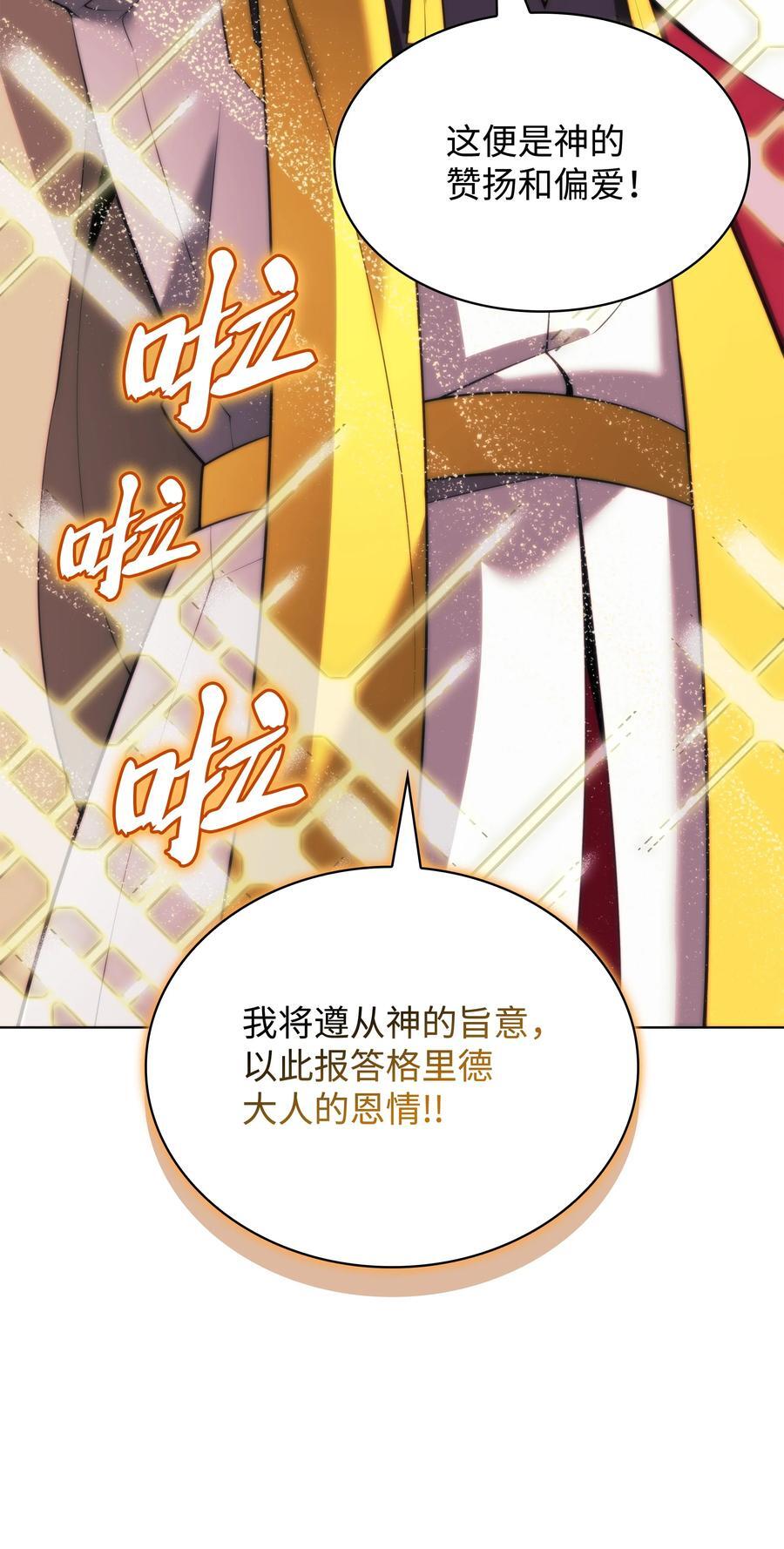183 爱国者游戏107