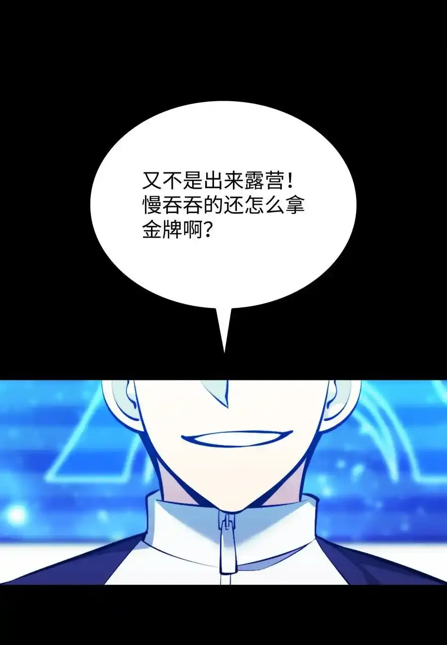 209 1年VS1年26