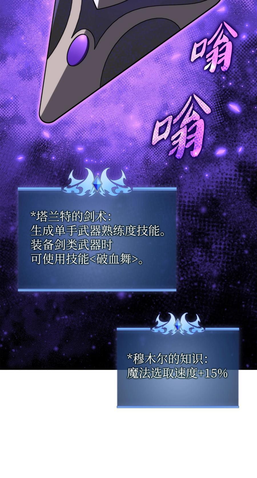 193 轮之力118