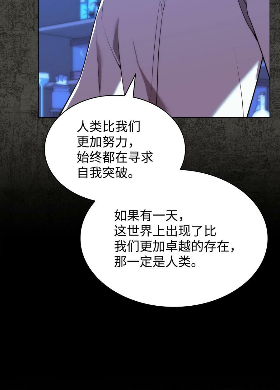 162 布拉罕·艾休伯特53
