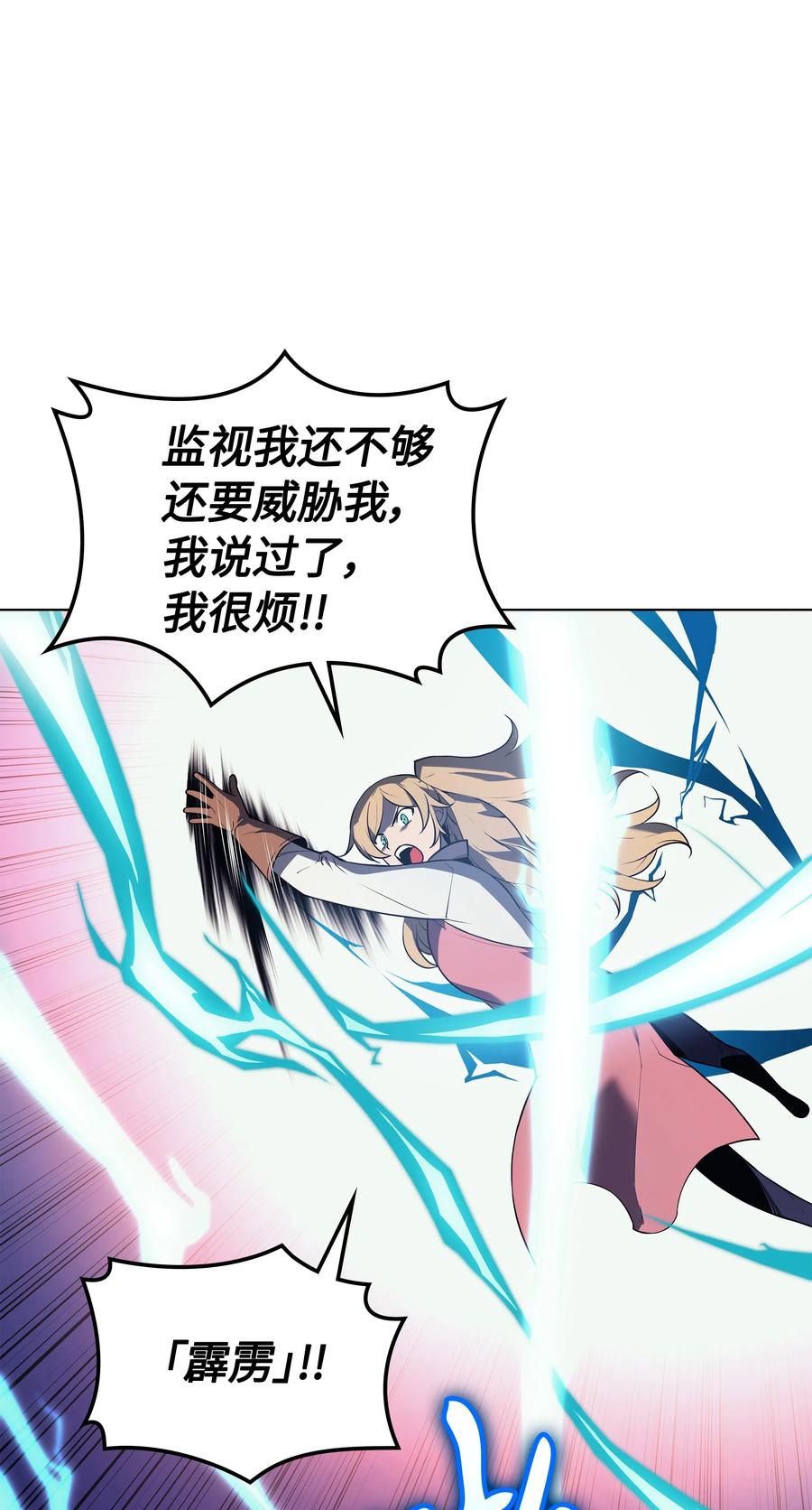030 恶缘的开始57