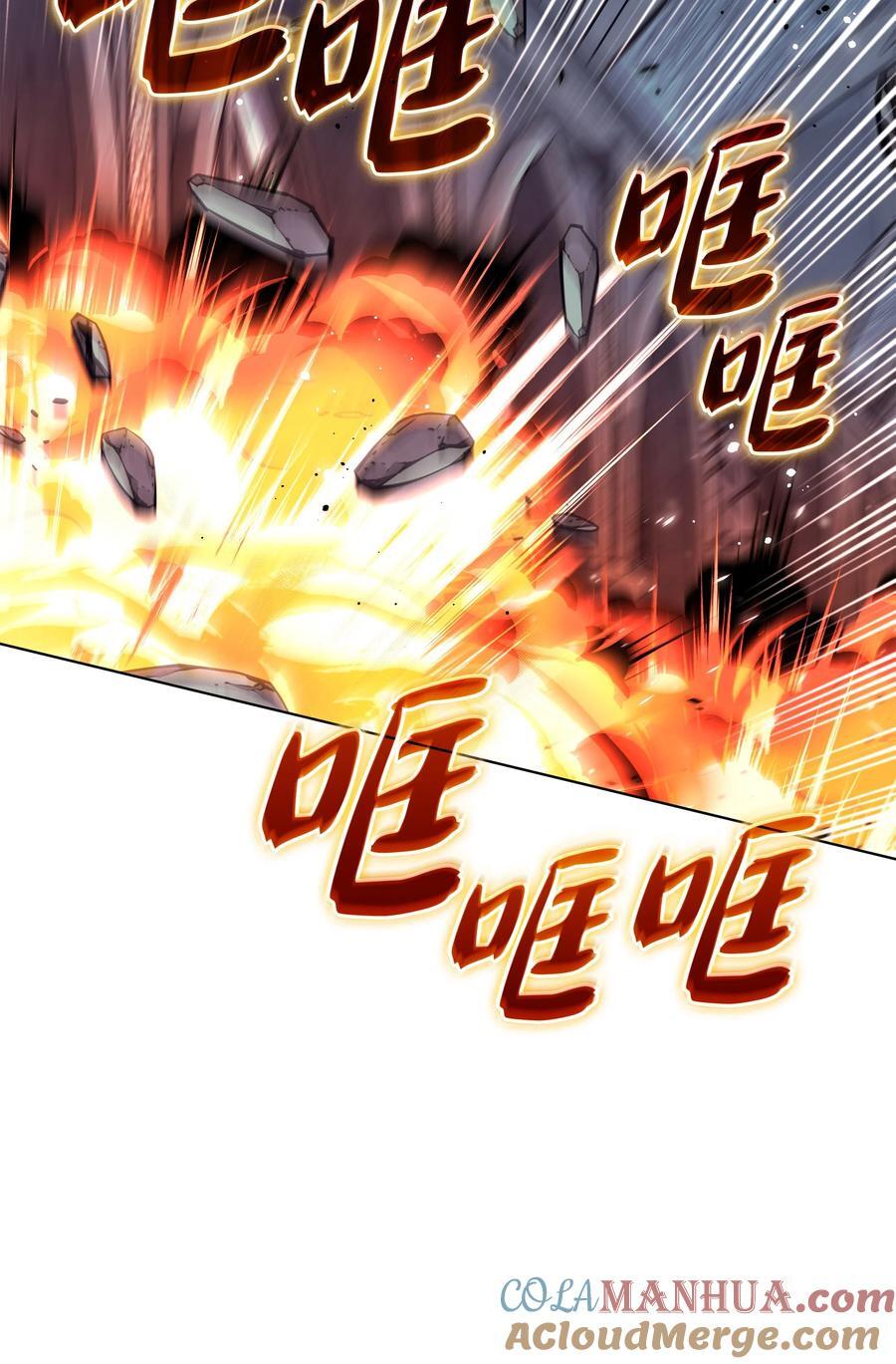 193 轮之力84
