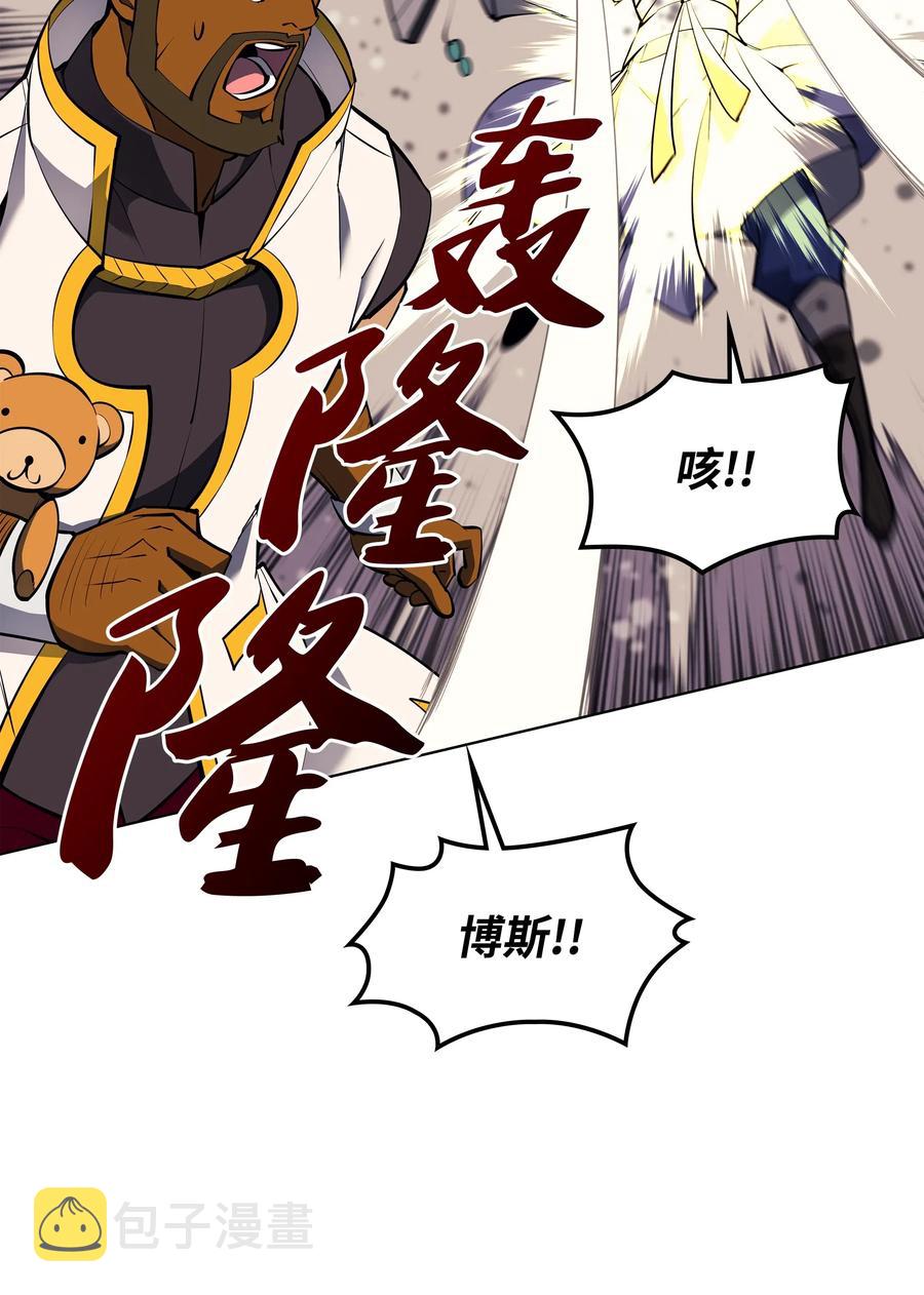 071 我的圣骑士22