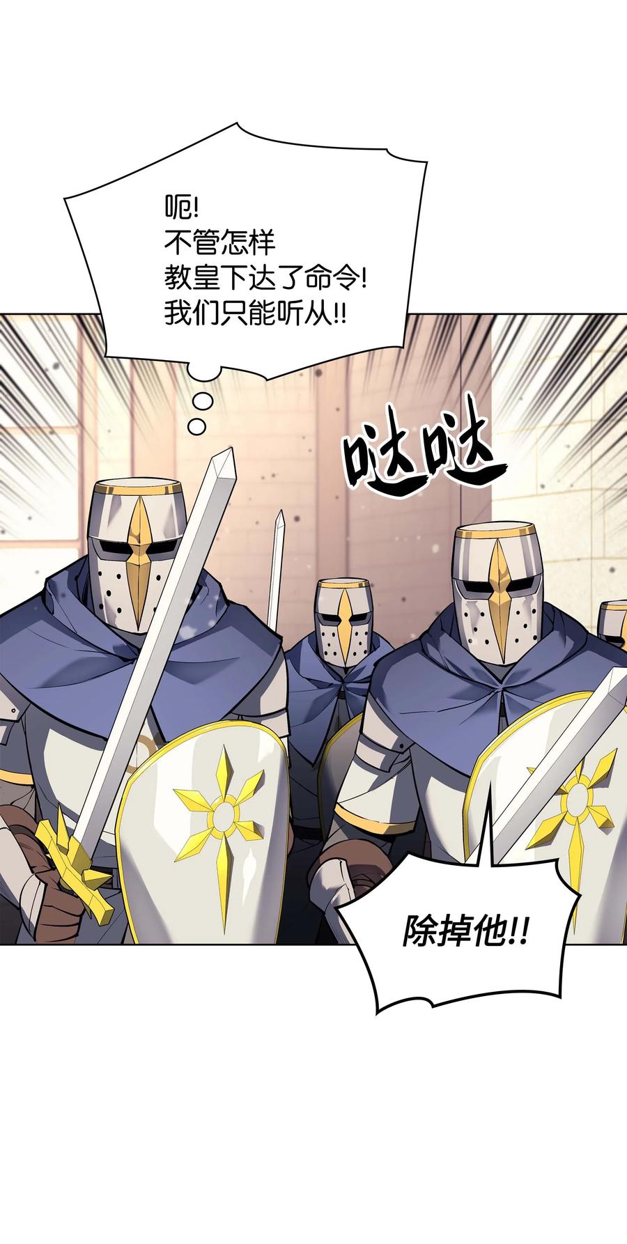 066 以丽贝卡女神之名78