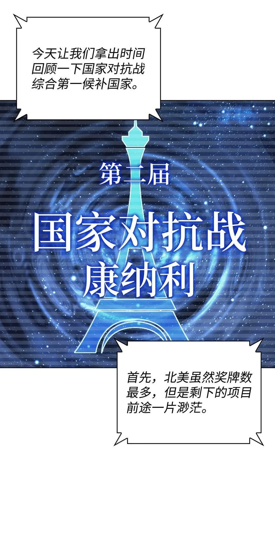 223 宣战书65