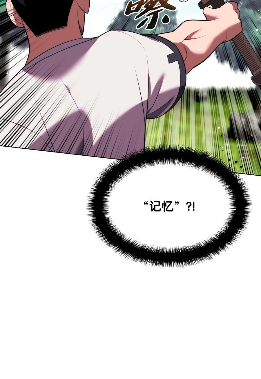 189 直面过去（2）19
