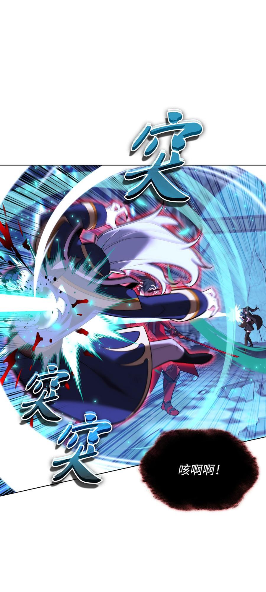 192 灭魔之枪107