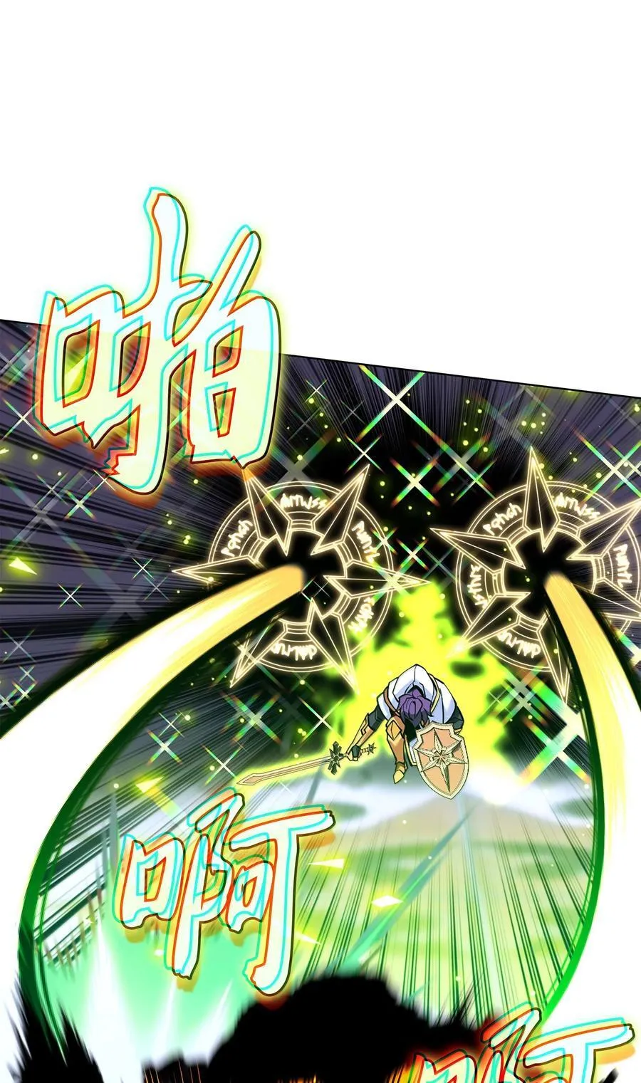 225 格里德VS克里斯49