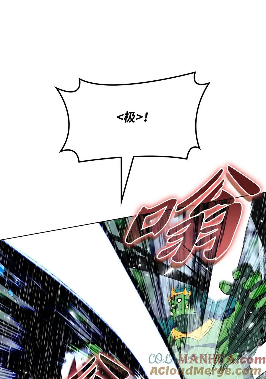203 第二种力量68