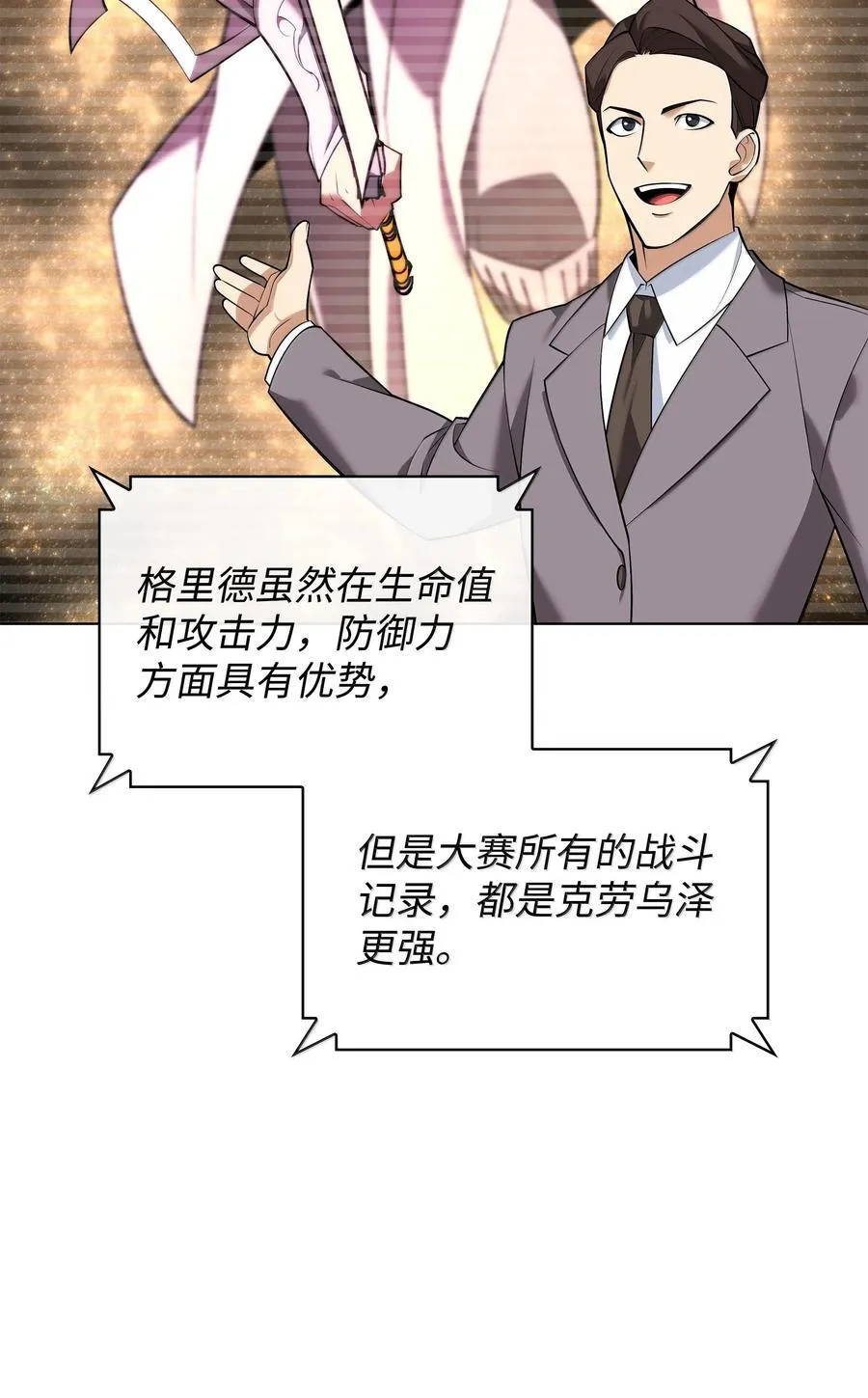 223 宣战书69