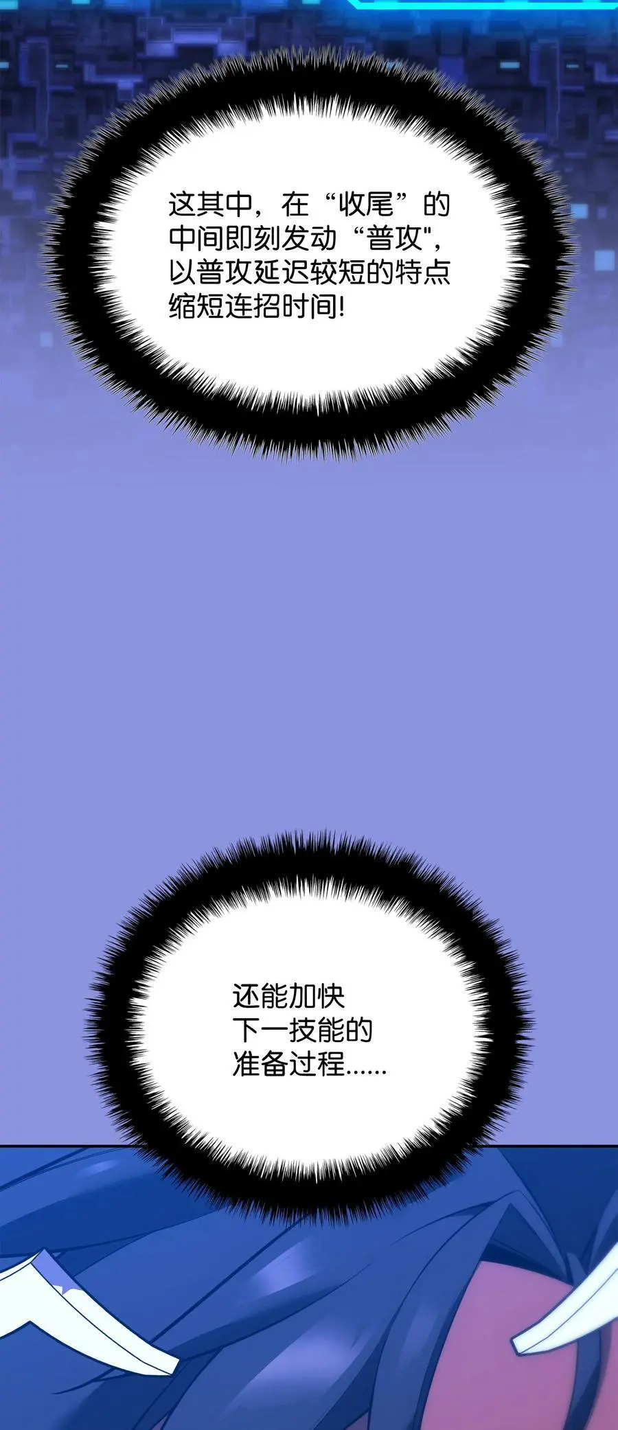 200 连杀波98