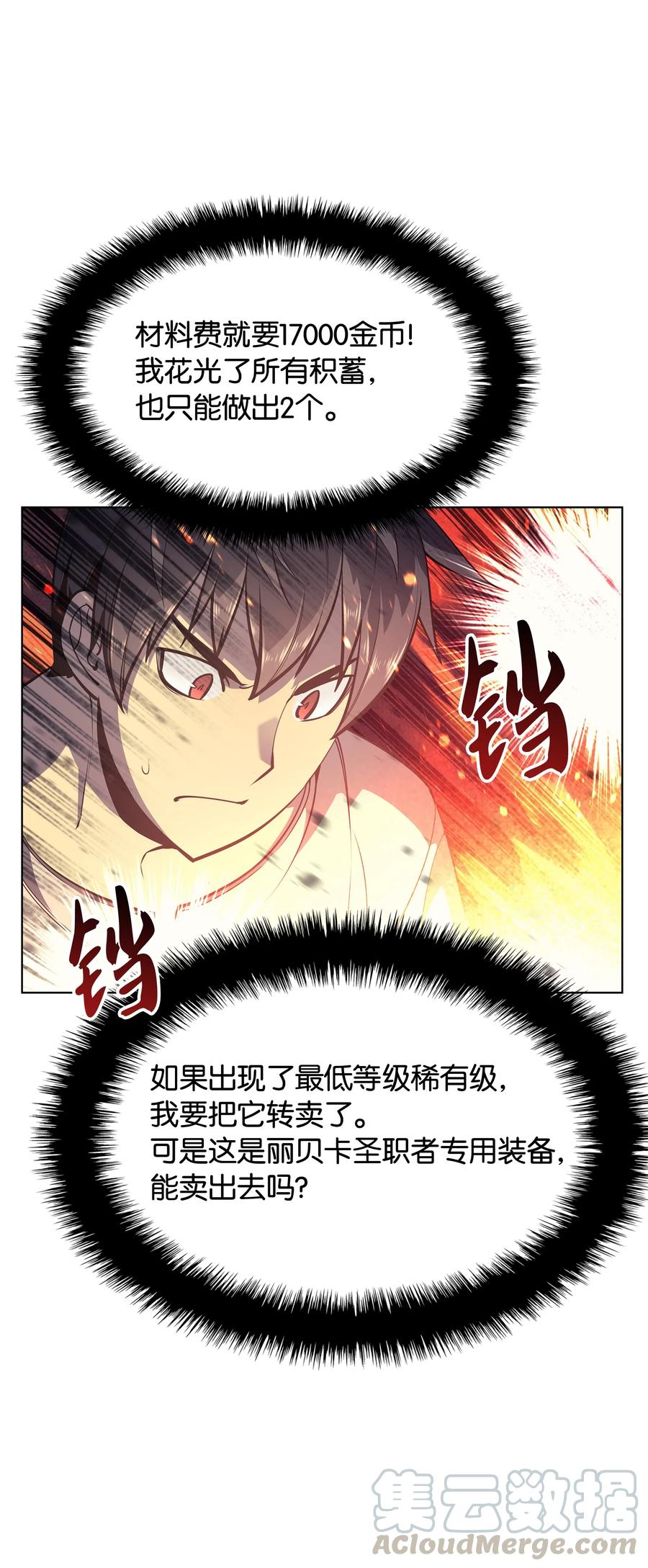 045 诸事不顺28