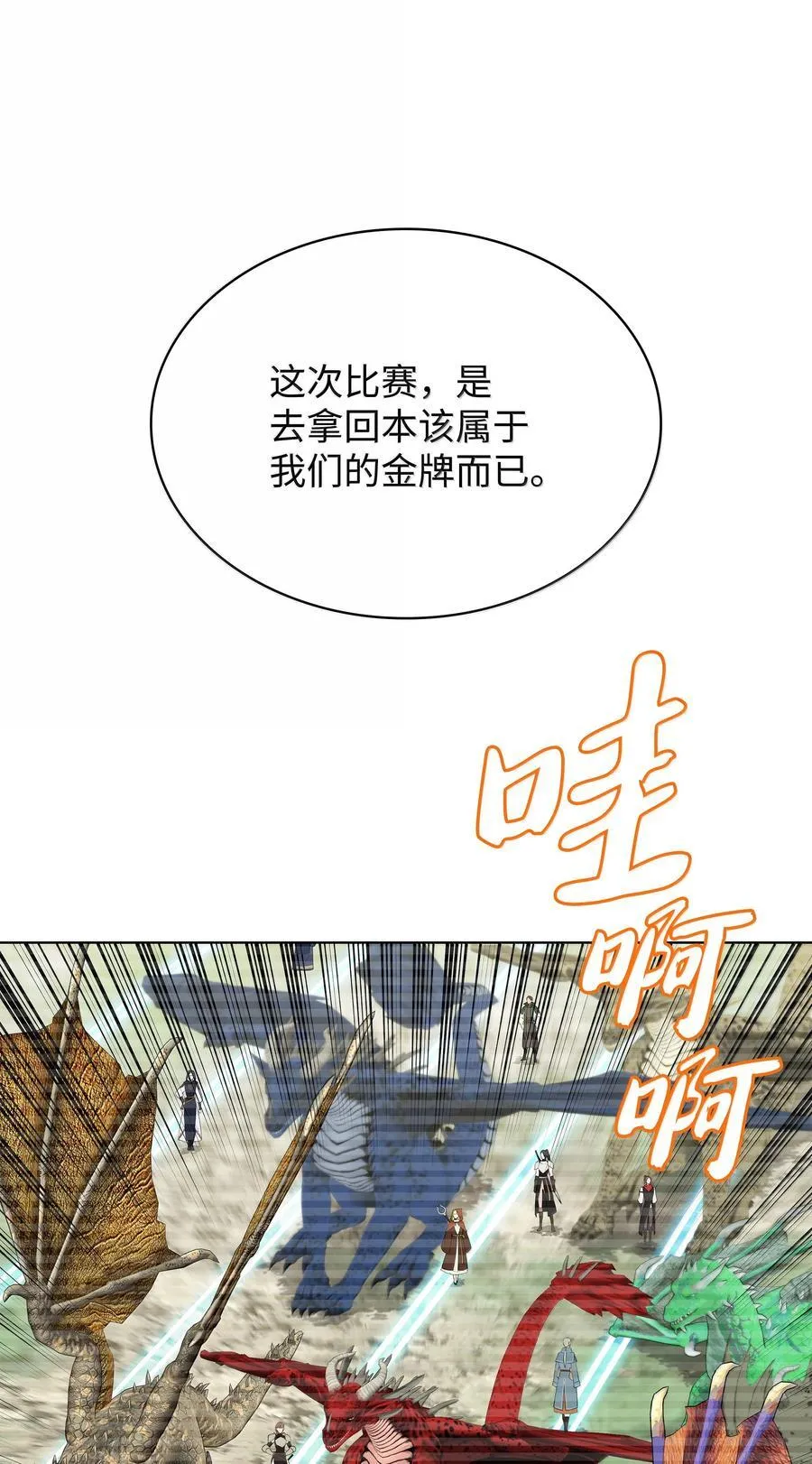 222 成长型的人们58
