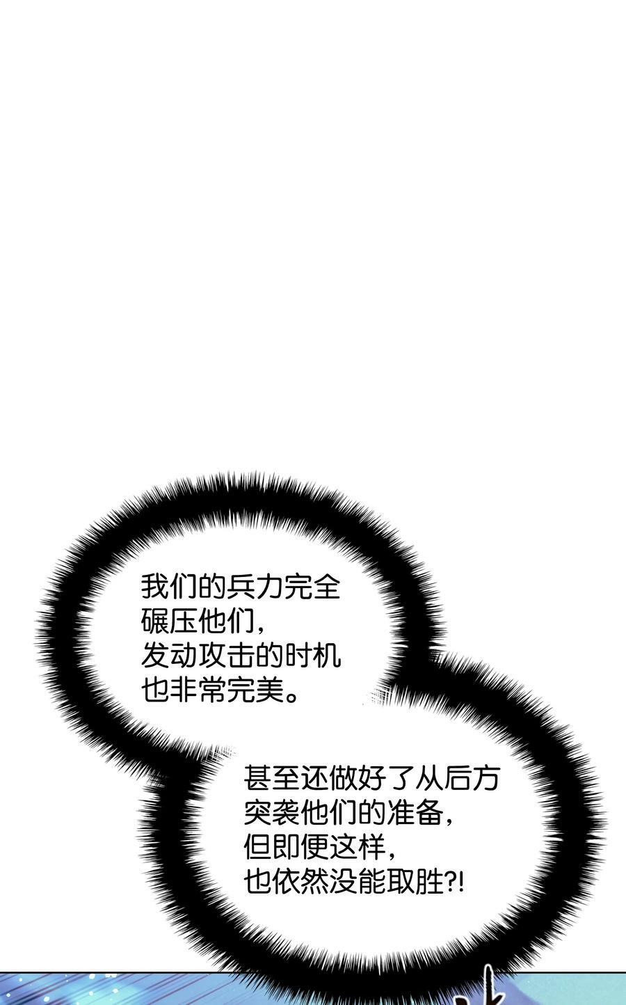 178 唯一的王座15