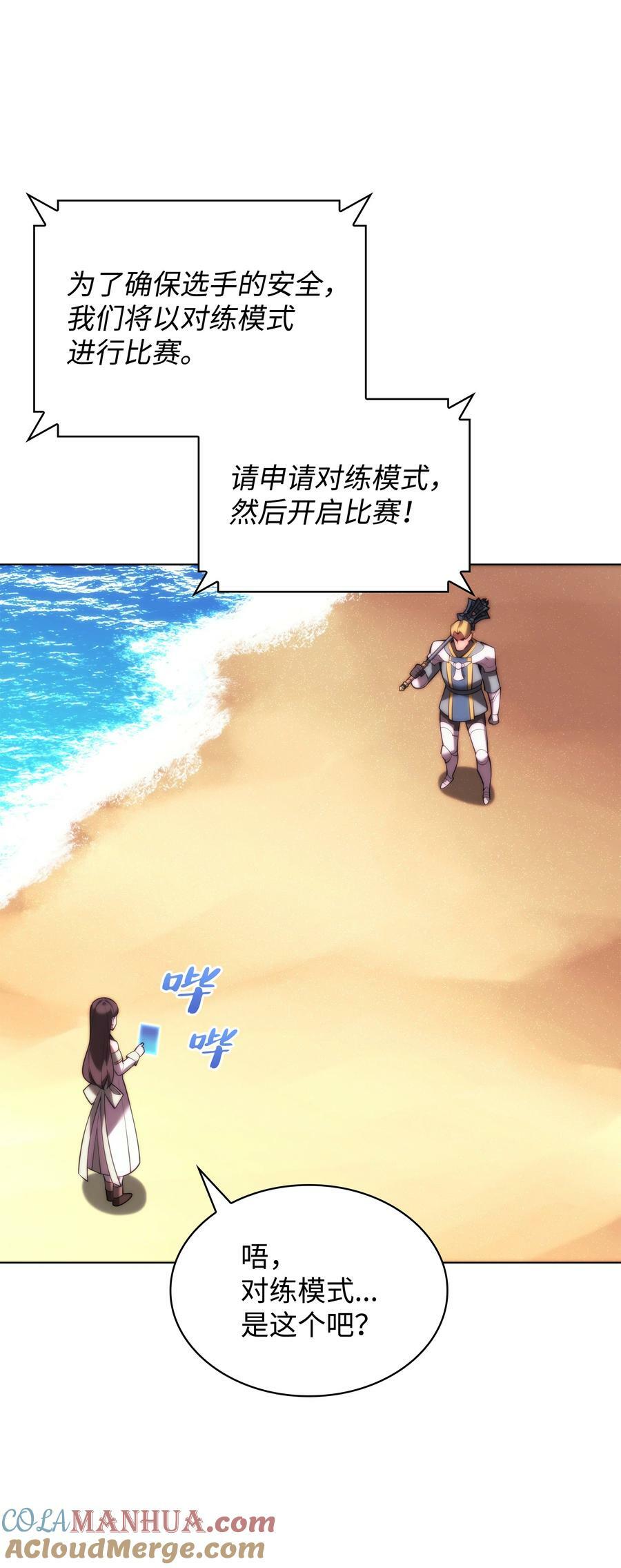 170 我是她哥！100
