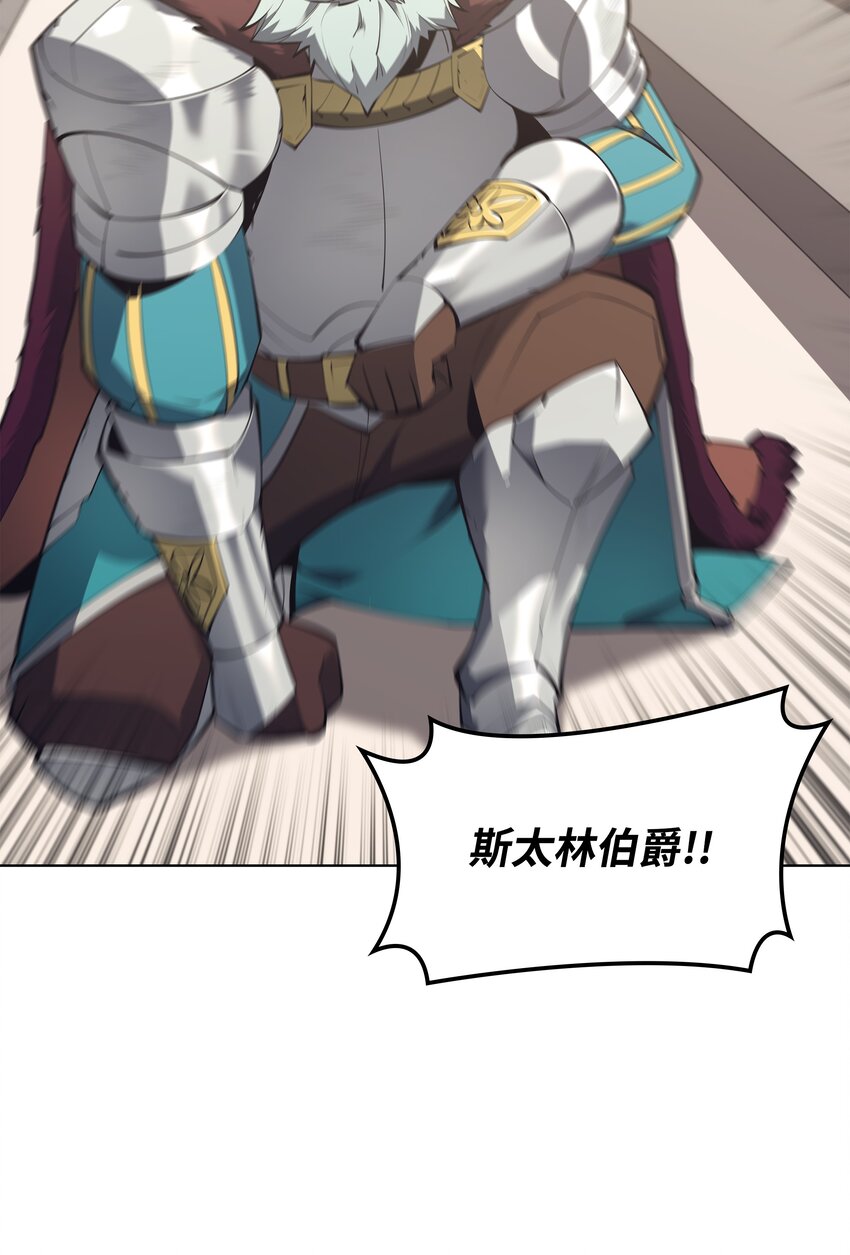 104 救助者们24
