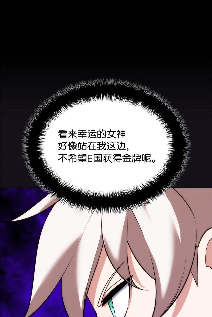 214 金牌是大家的141