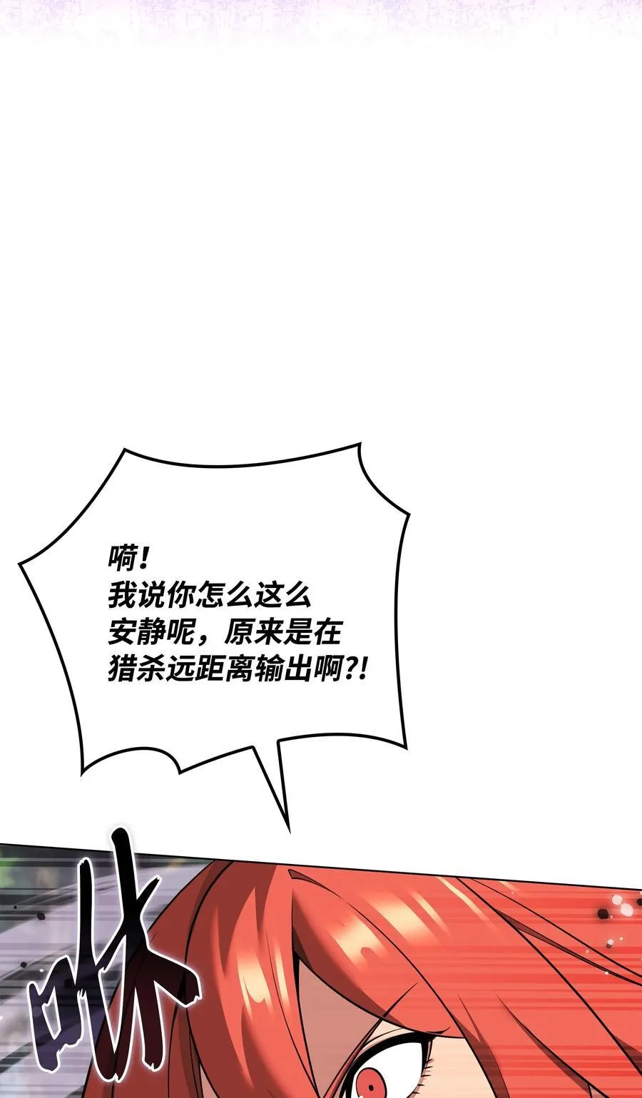 211 暗流涌动29