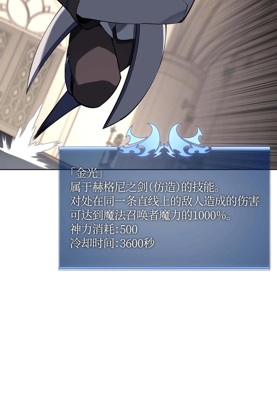 068 堕落之人的最后17