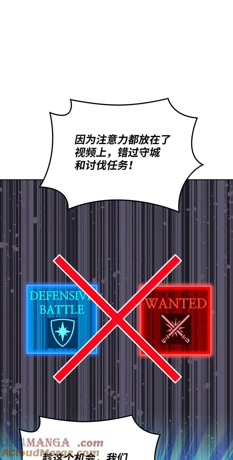 244 8号城的主人80